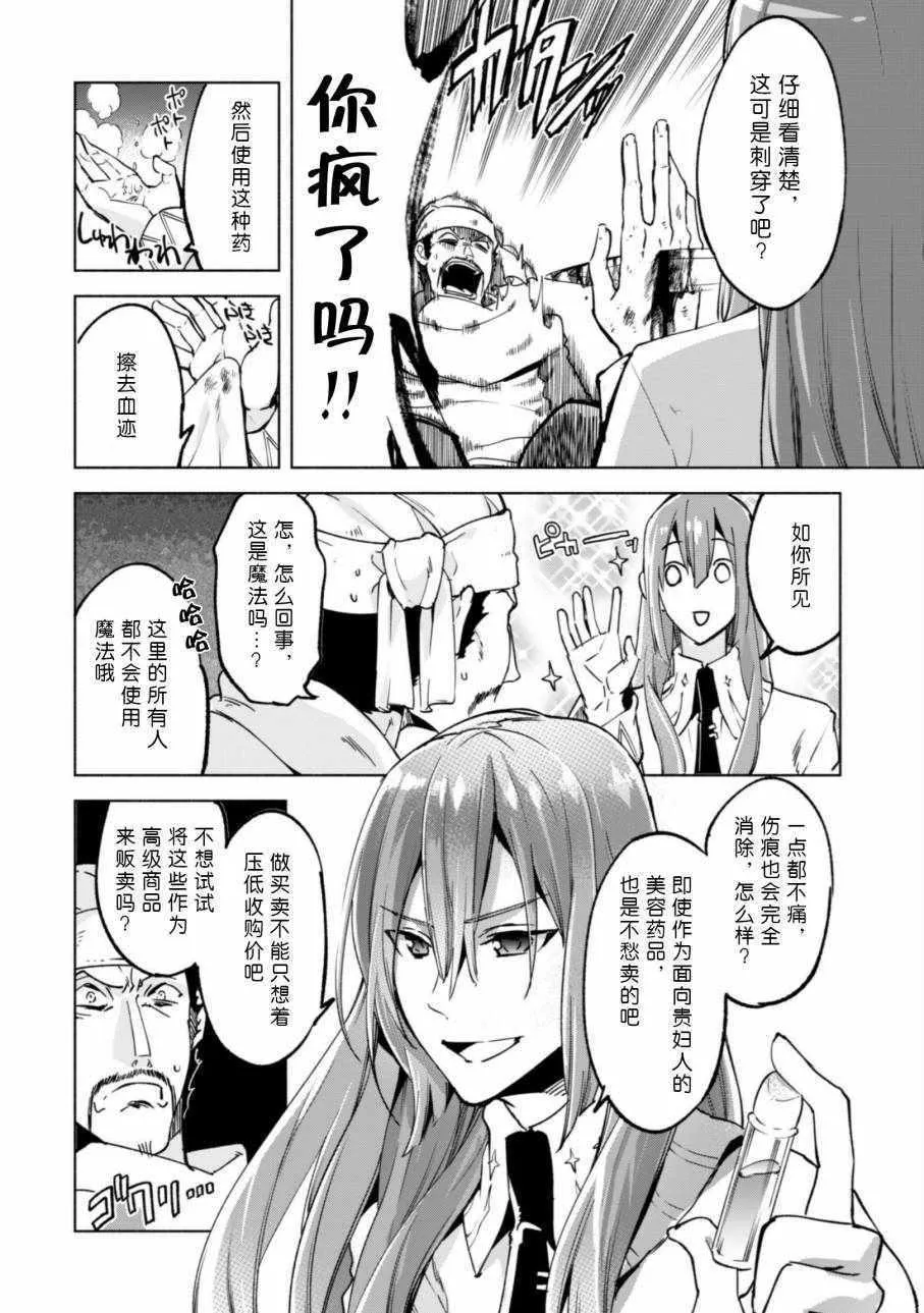 23 第15页