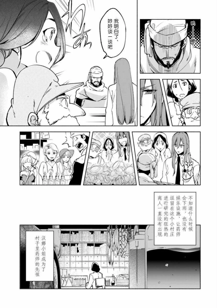 23 第16页