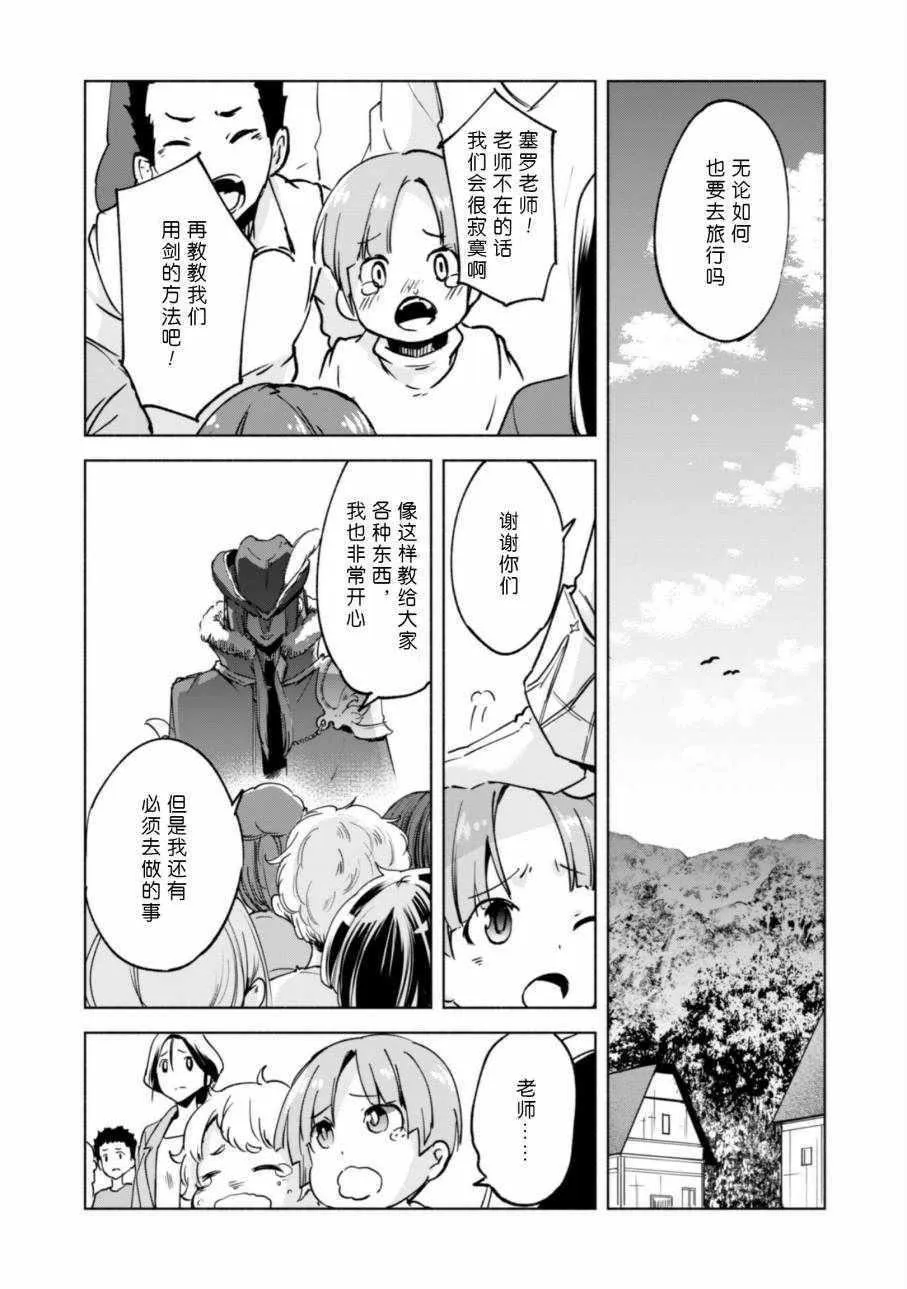23 第17页