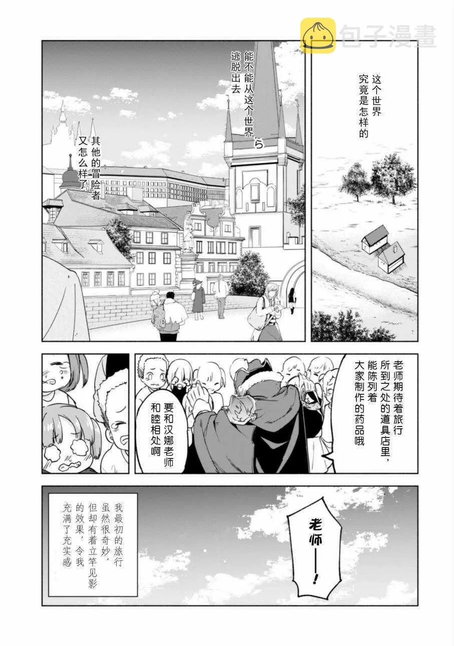23 第18页