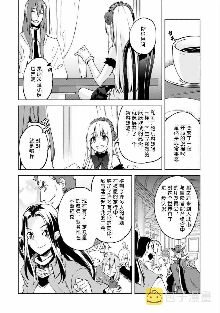 23 第19页