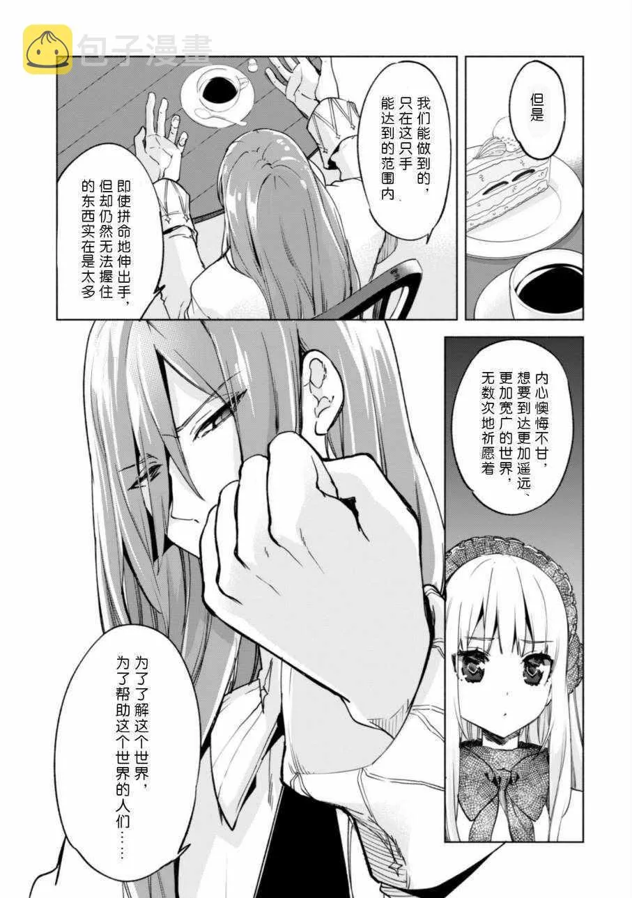 23 第20页