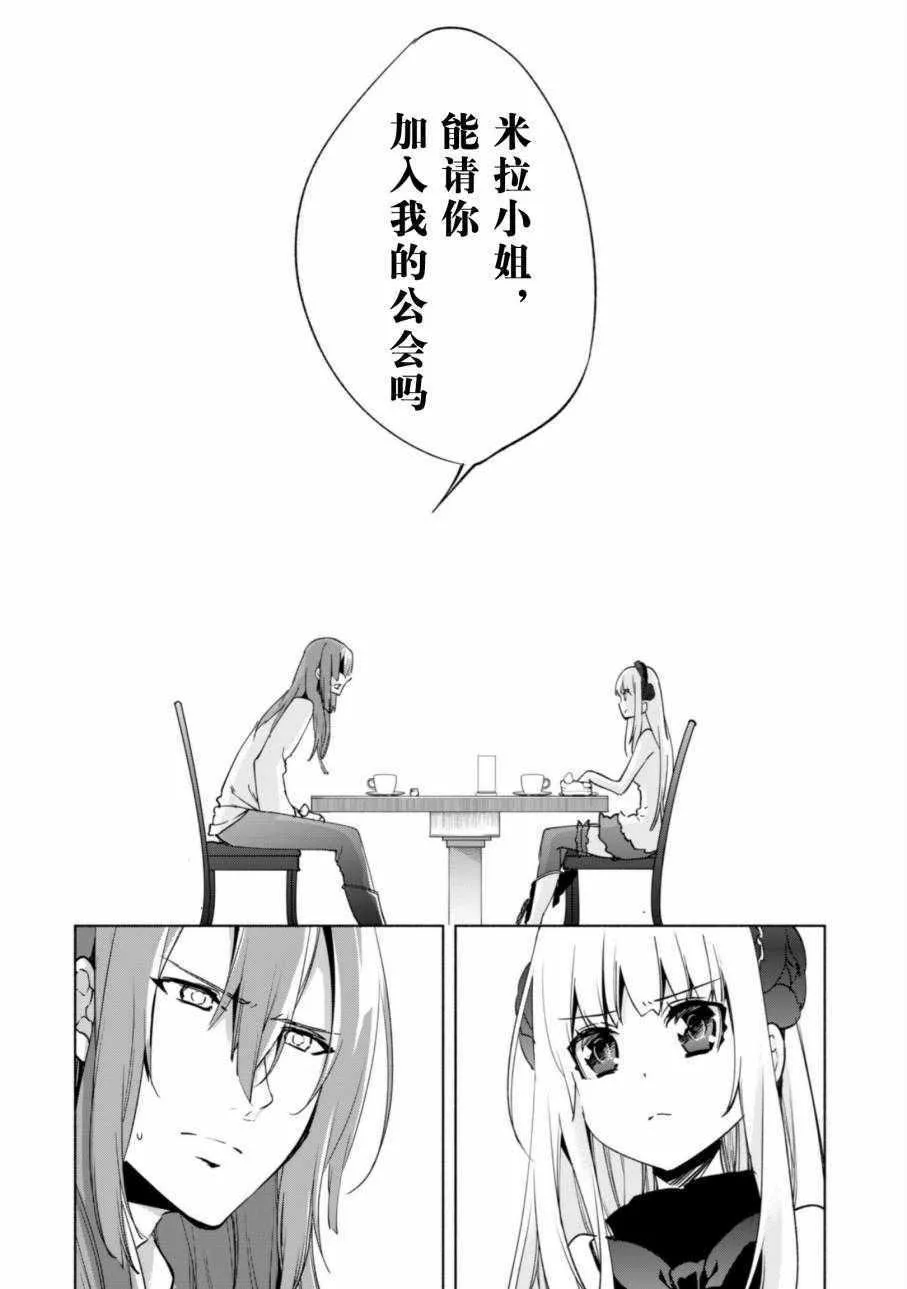 23 第21页