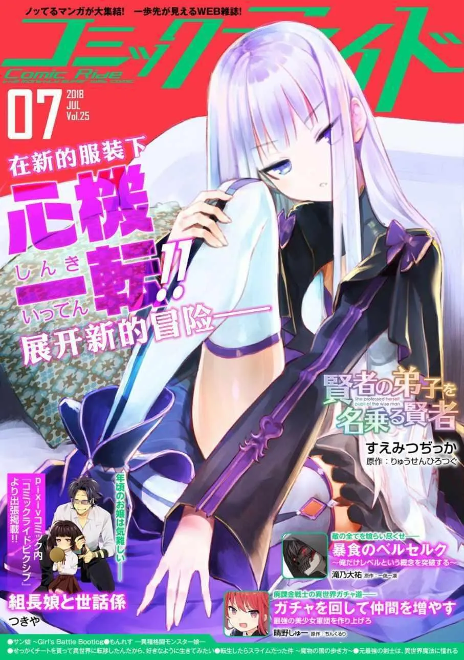 24 第1页