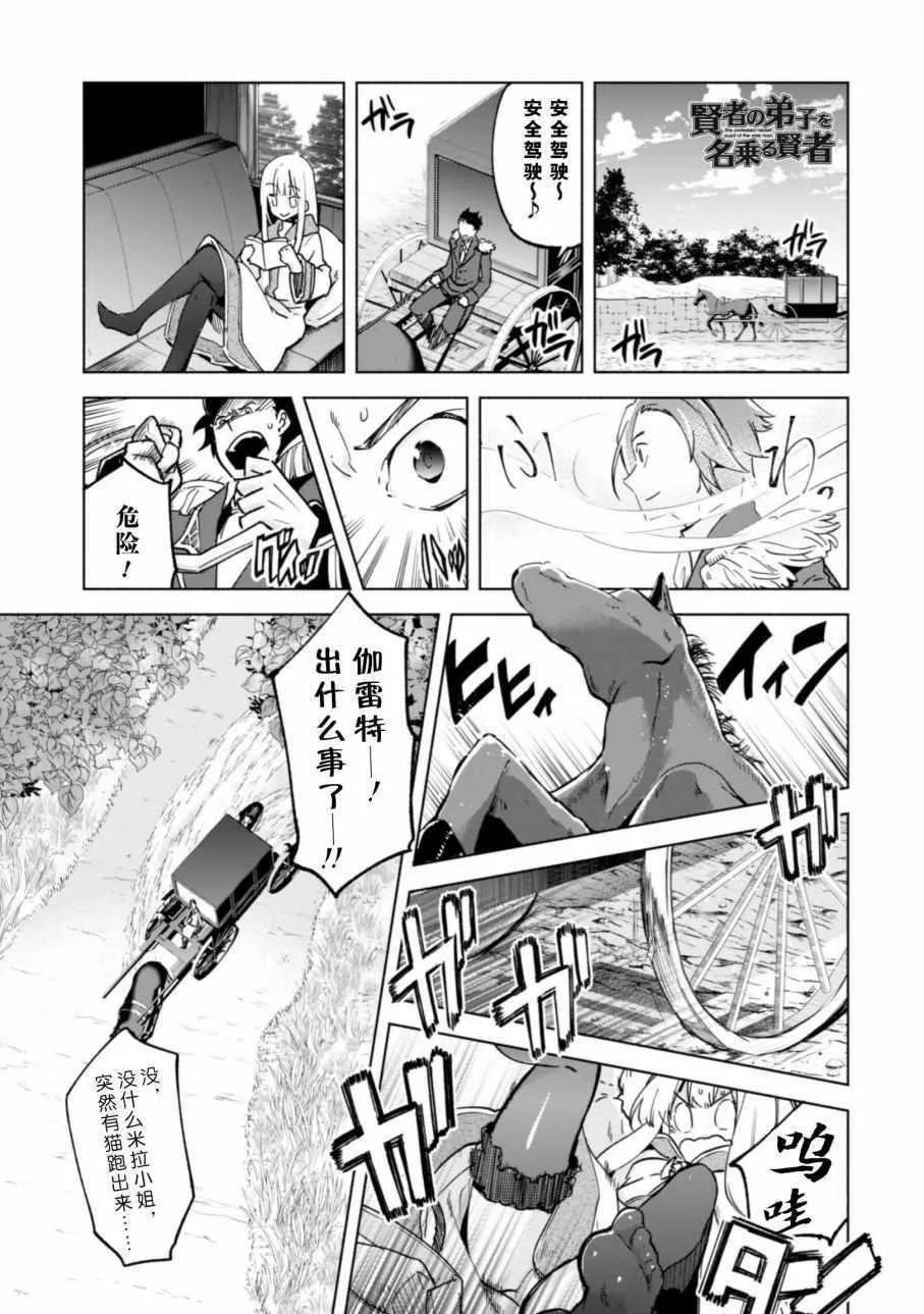 24 第2页