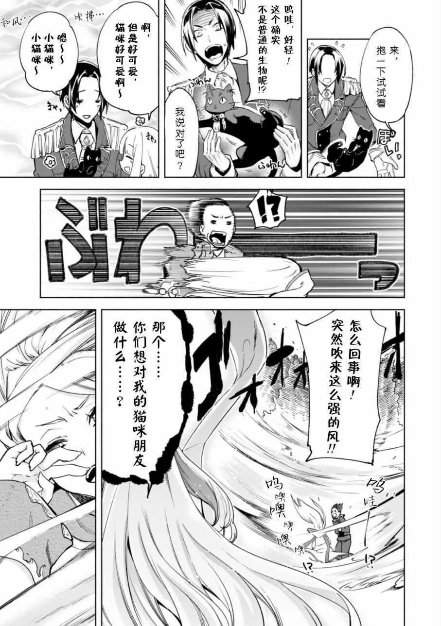 24 第4页