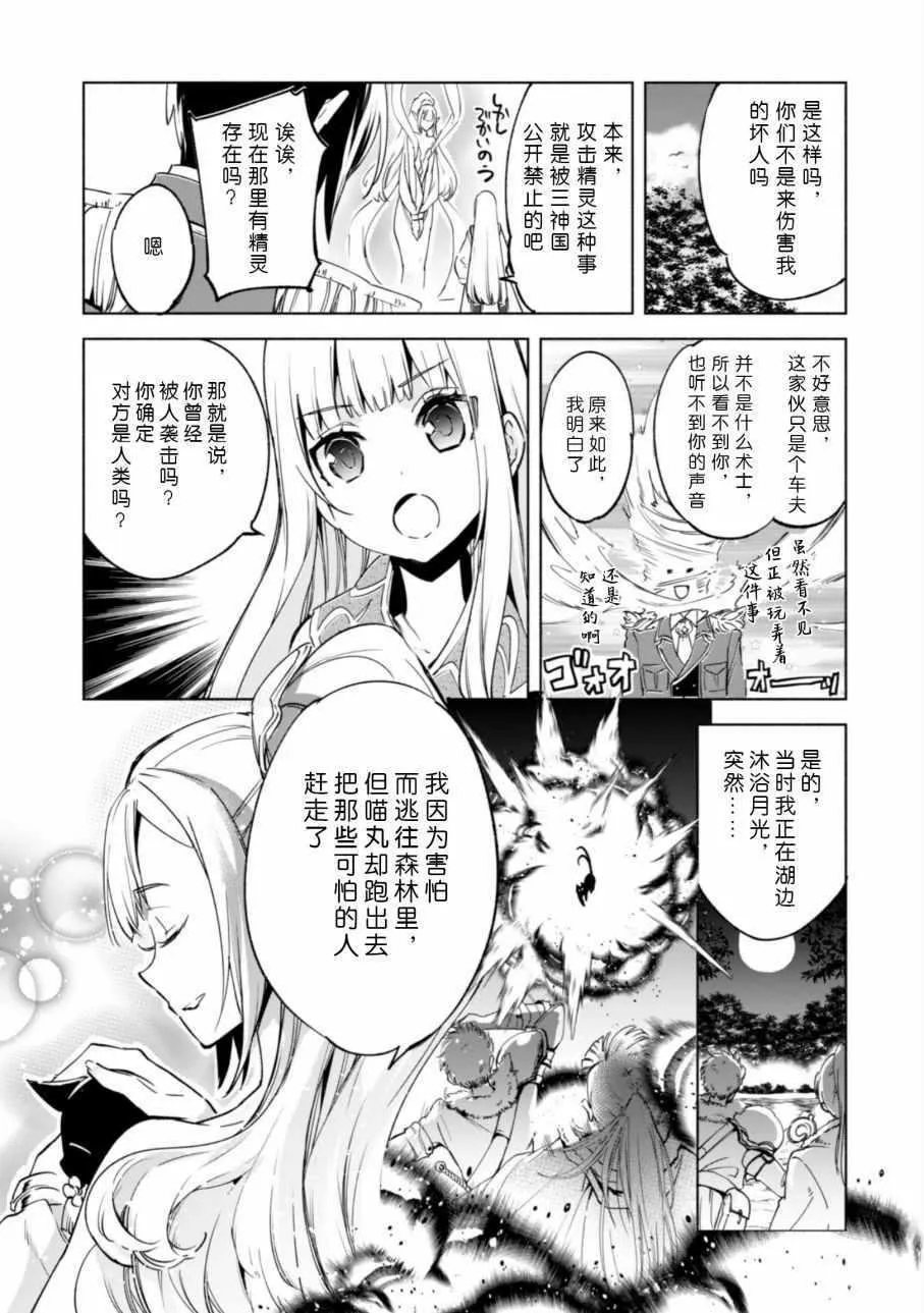 24 第6页