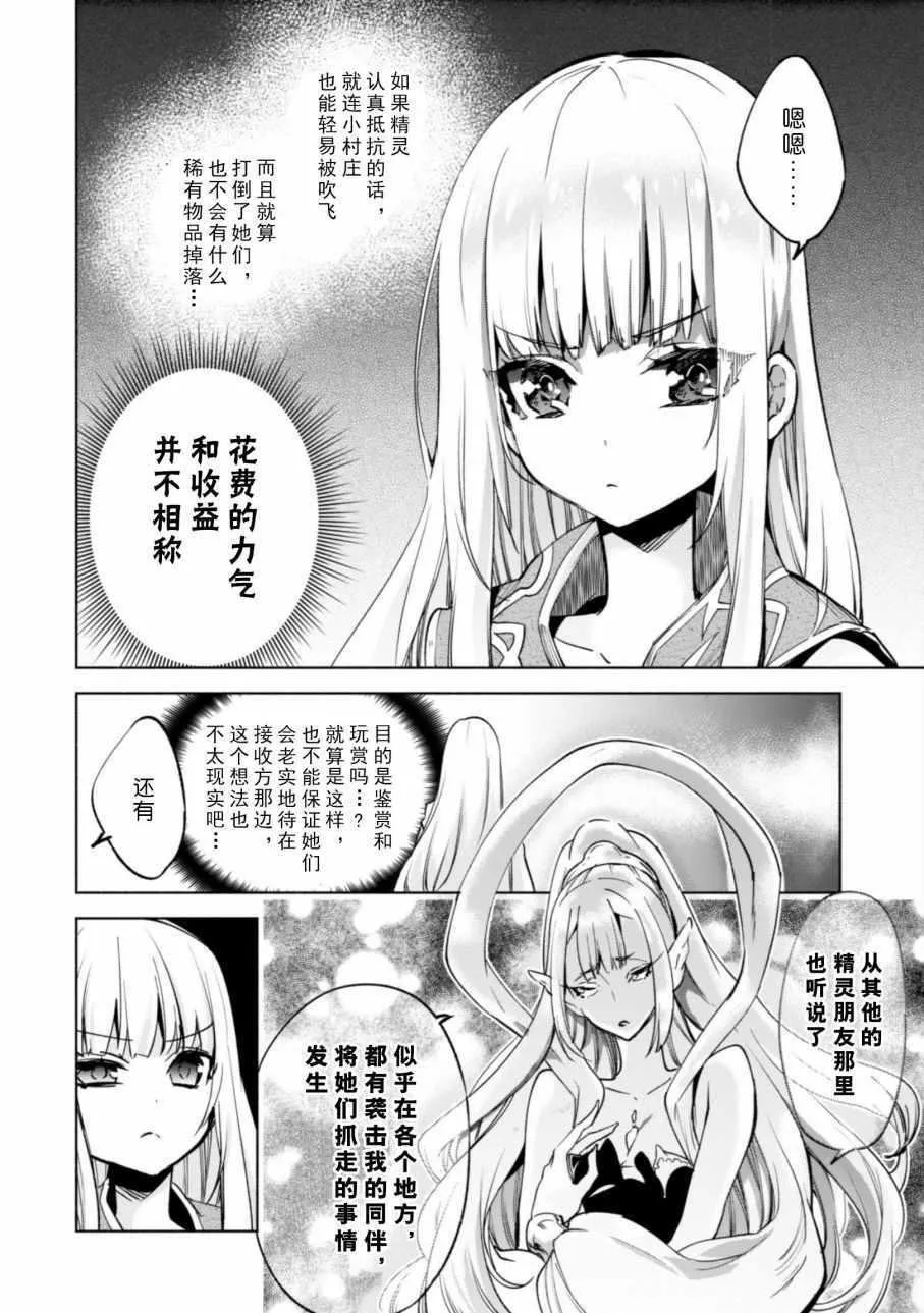 24 第7页