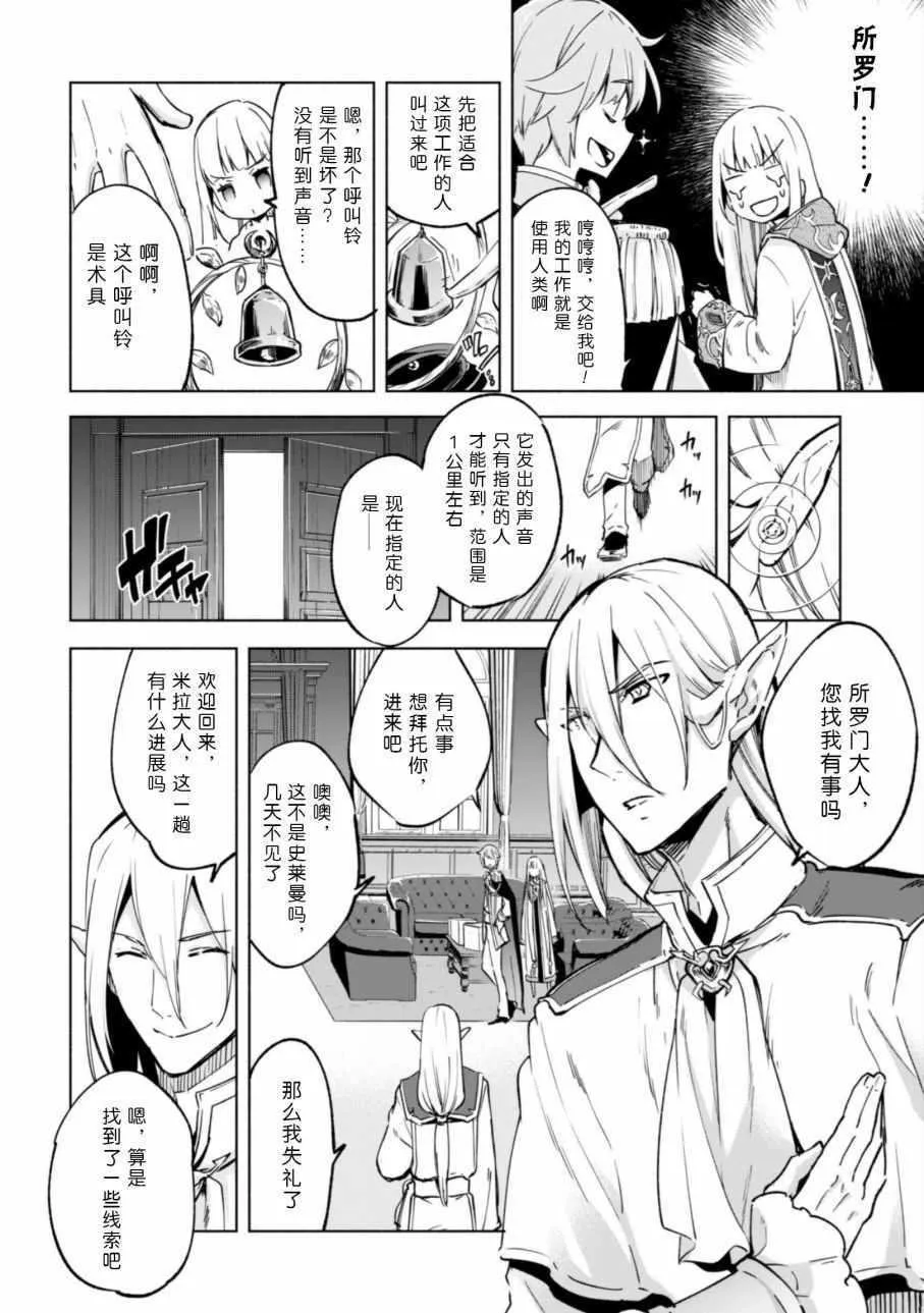 24 第13页