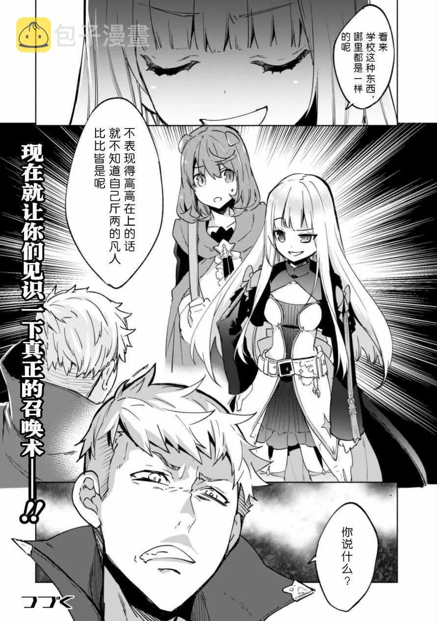 25 第18页