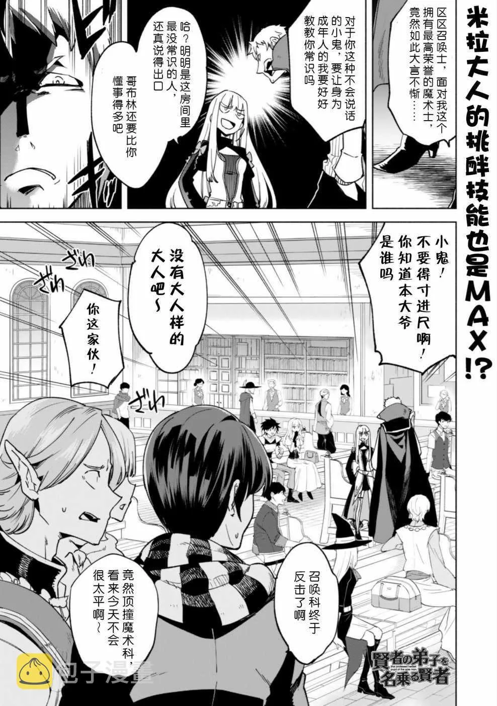 26 第1页