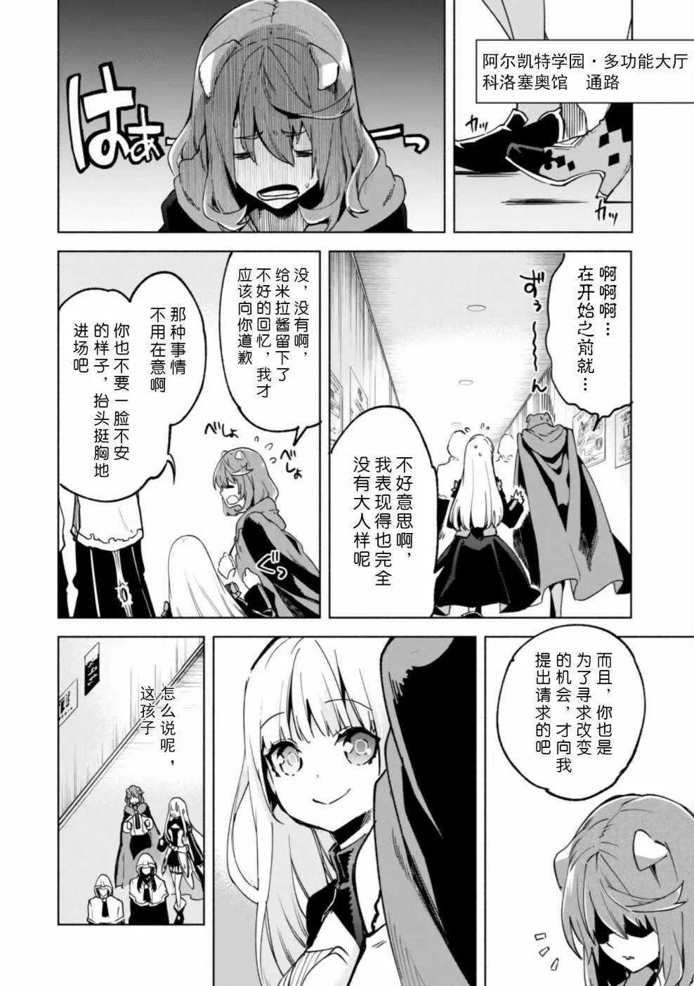 26 第2页