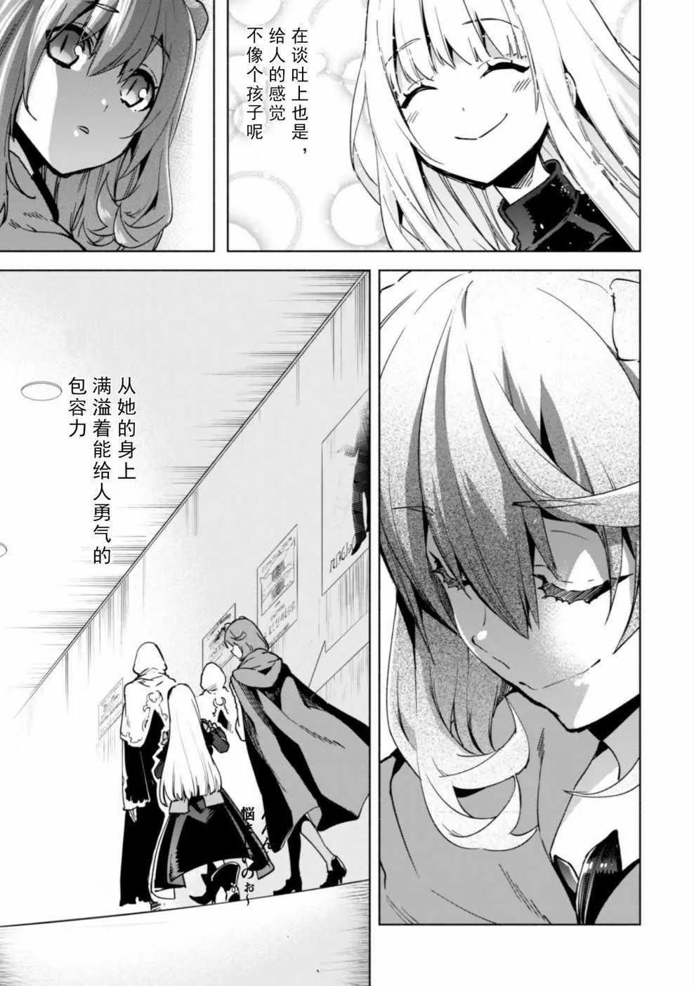 26 第3页