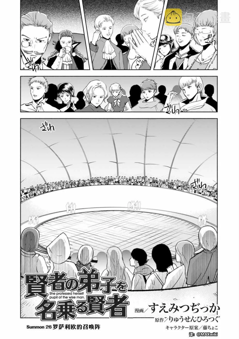 26 第4页