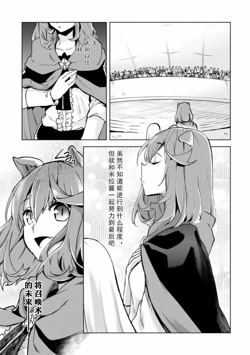 26 第5页