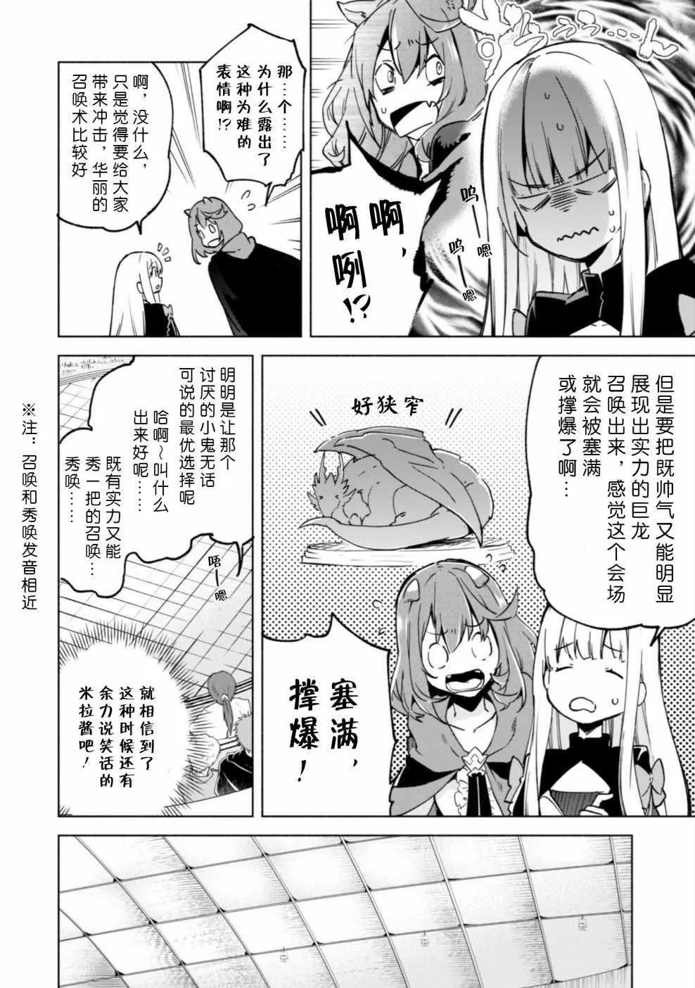 26 第6页