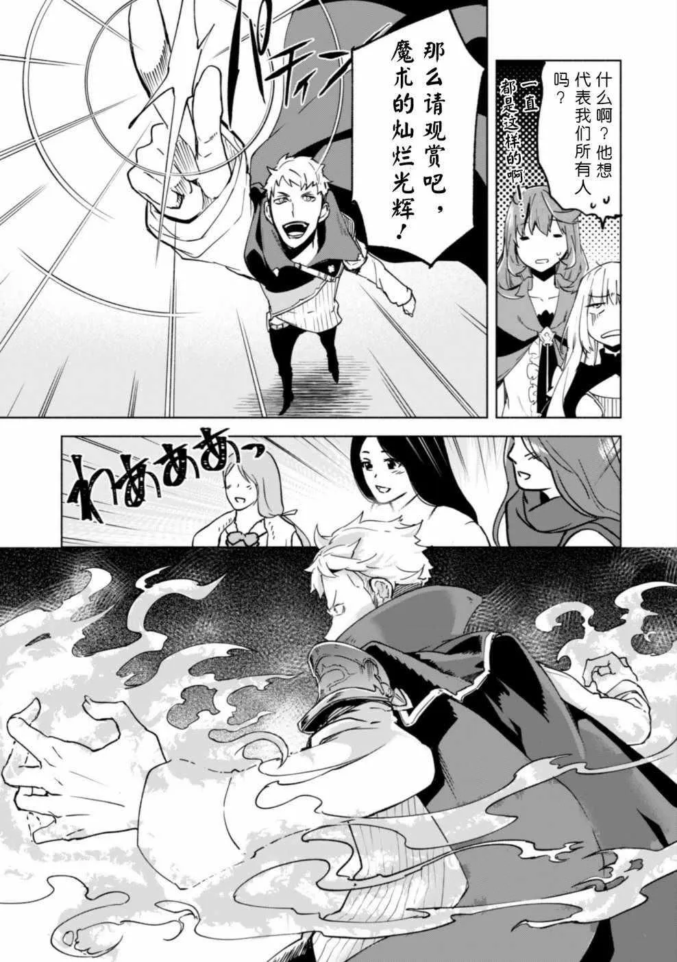 26 第11页
