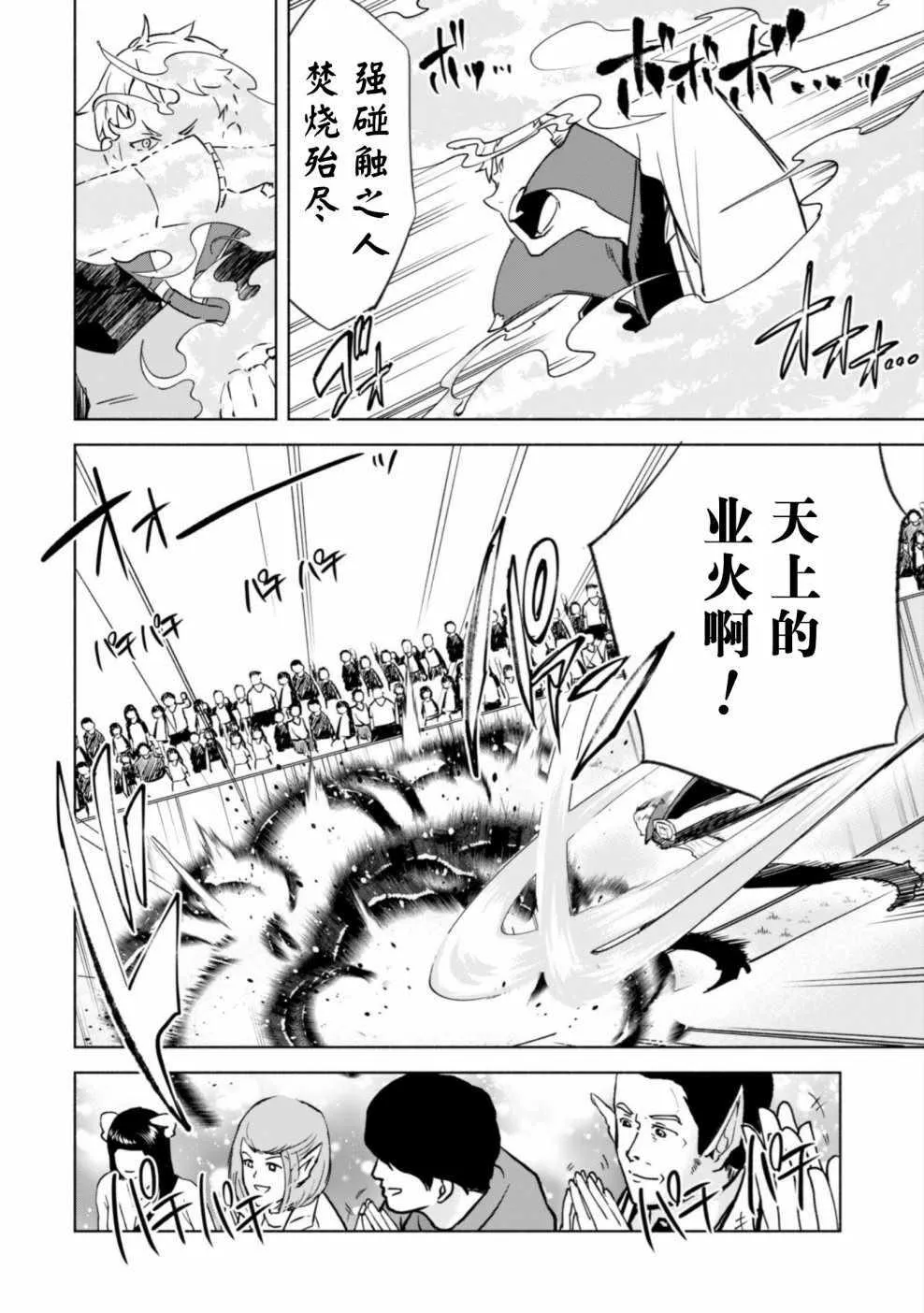 26 第12页