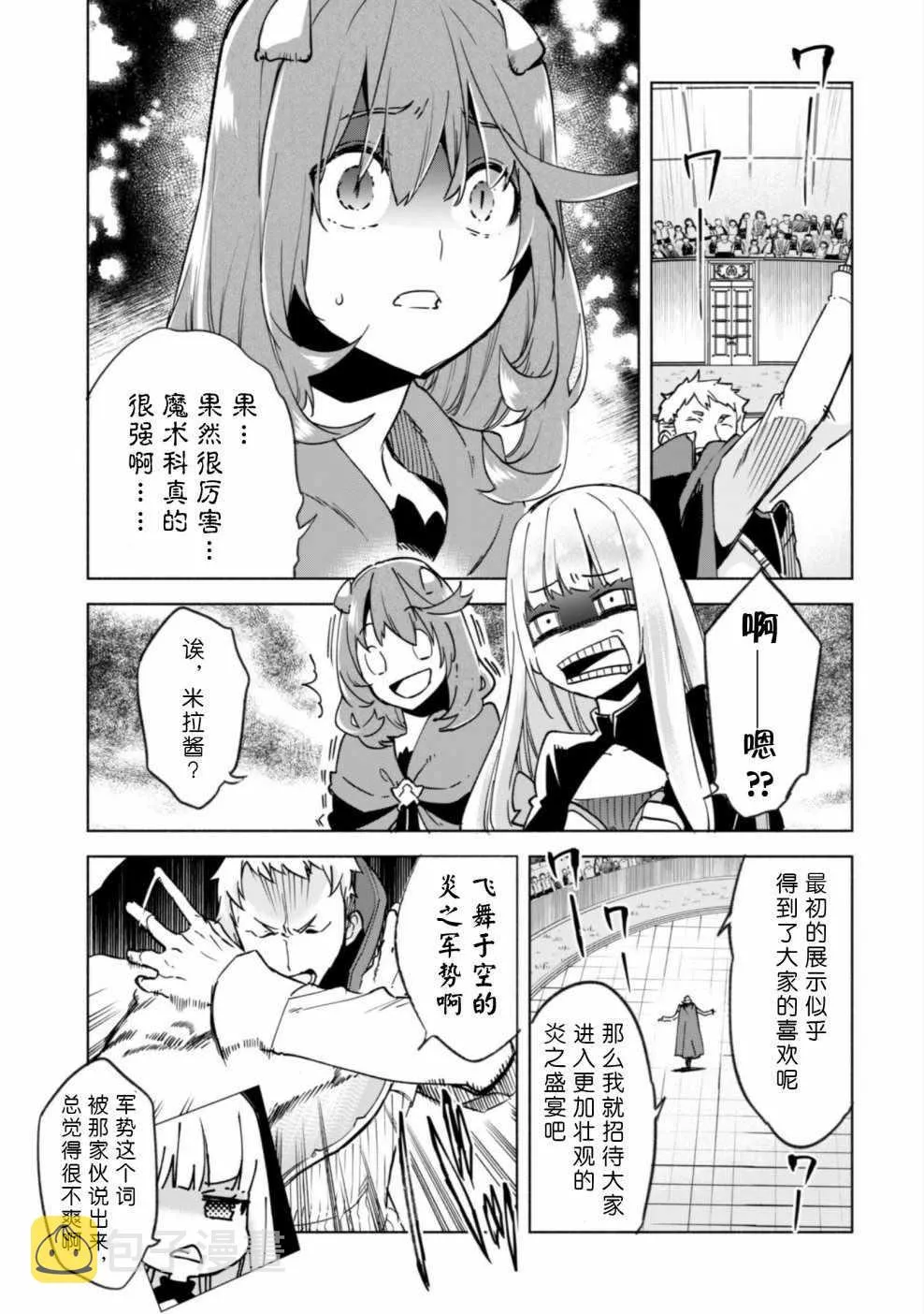 26 第13页