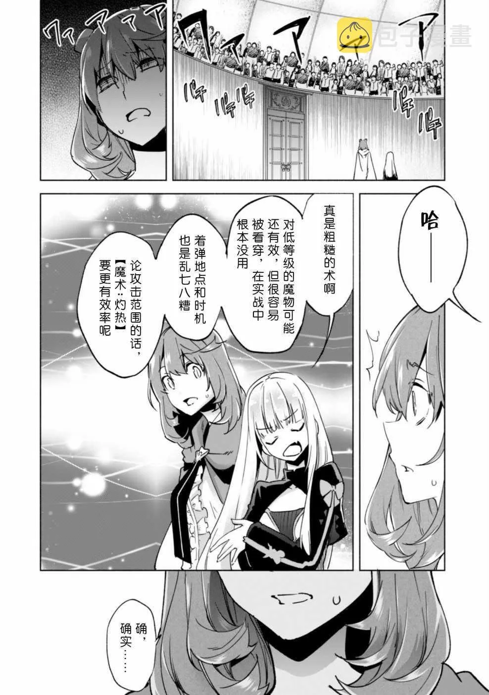 26 第16页
