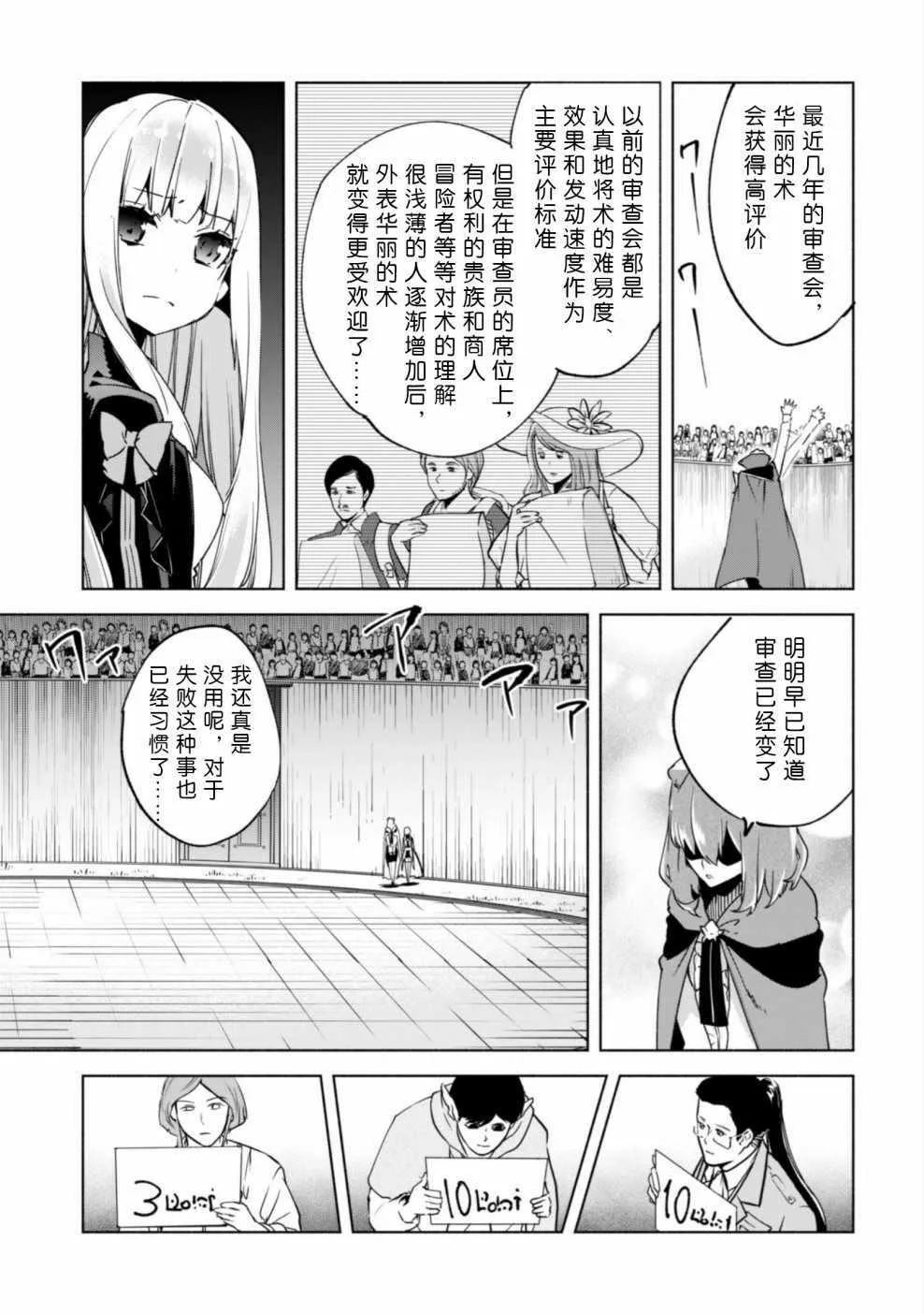 26 第17页