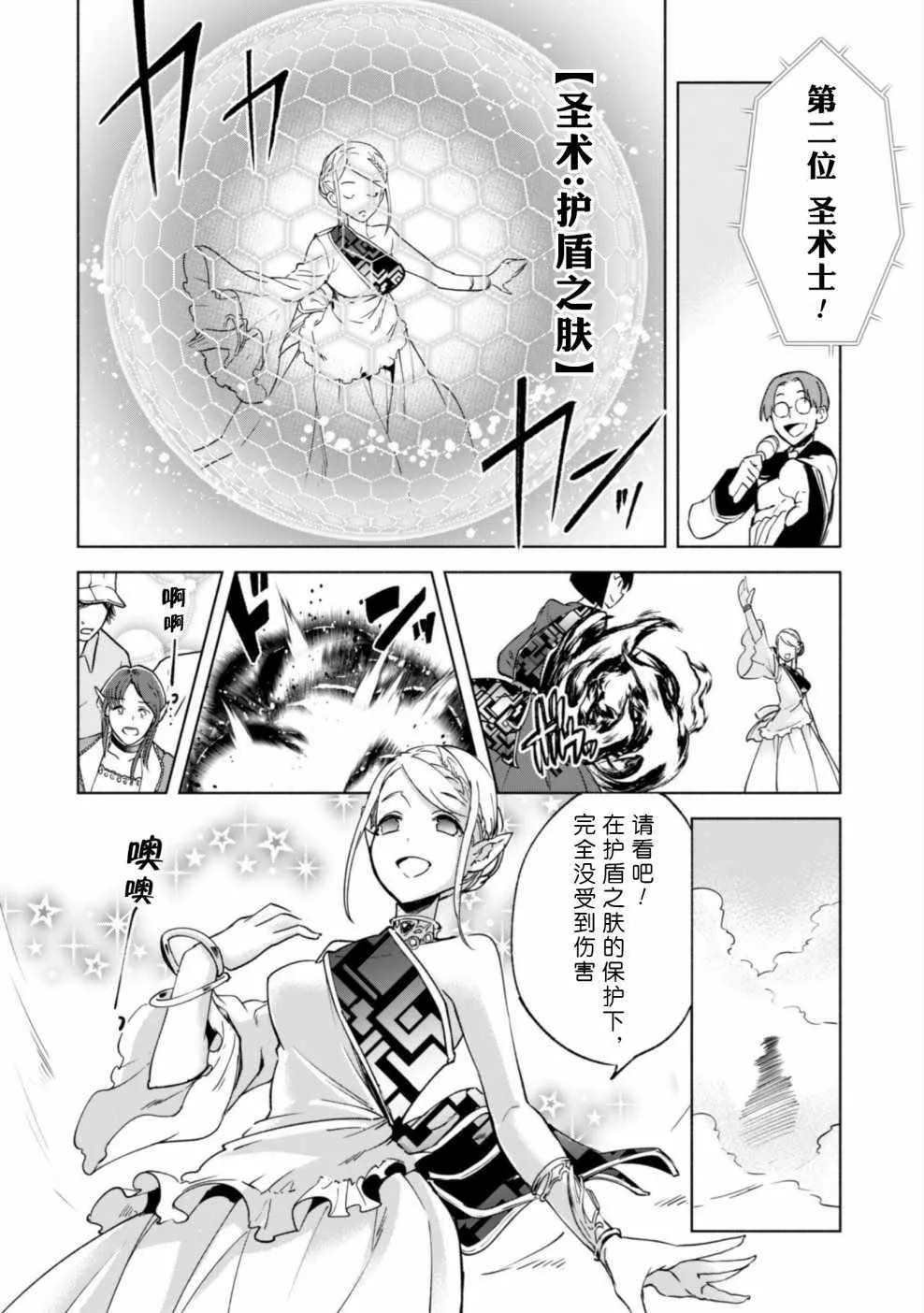 26 第18页