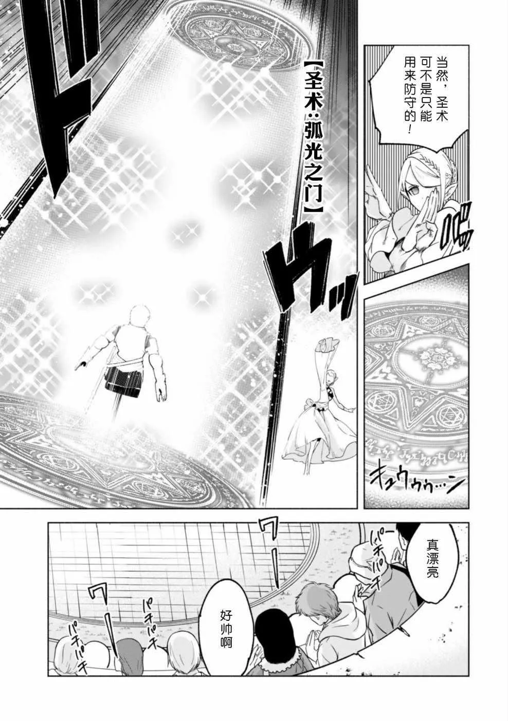 26 第19页