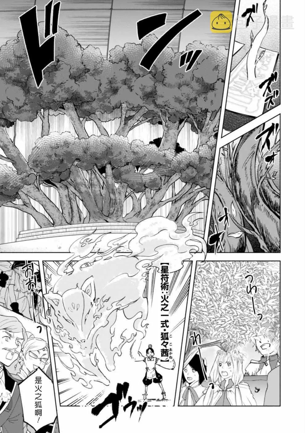 26 第21页