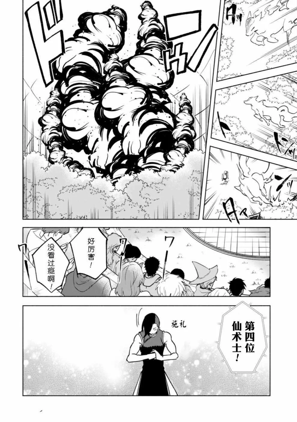 26 第22页