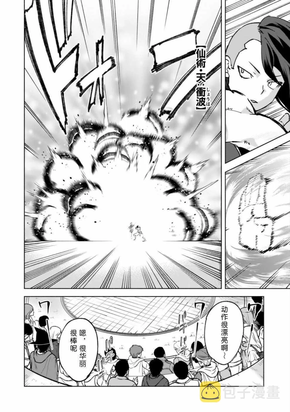 26 第24页