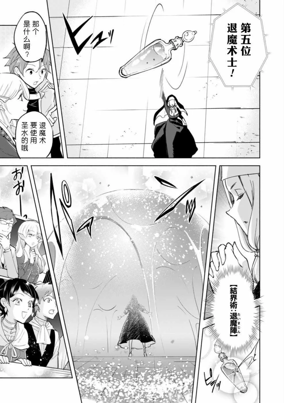 26 第25页