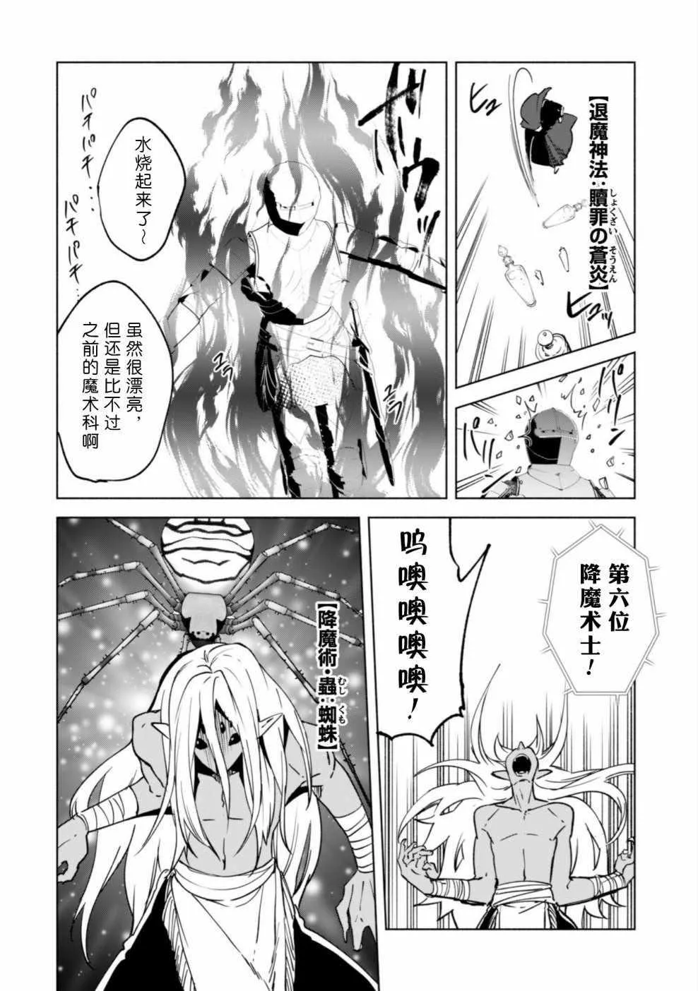 26 第26页
