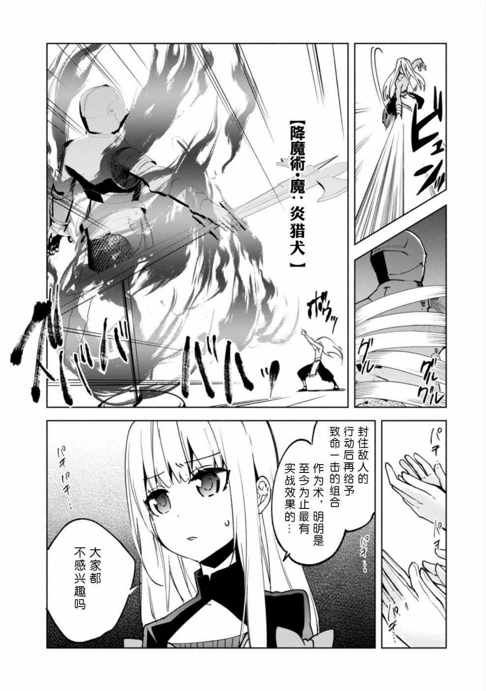 26 第27页