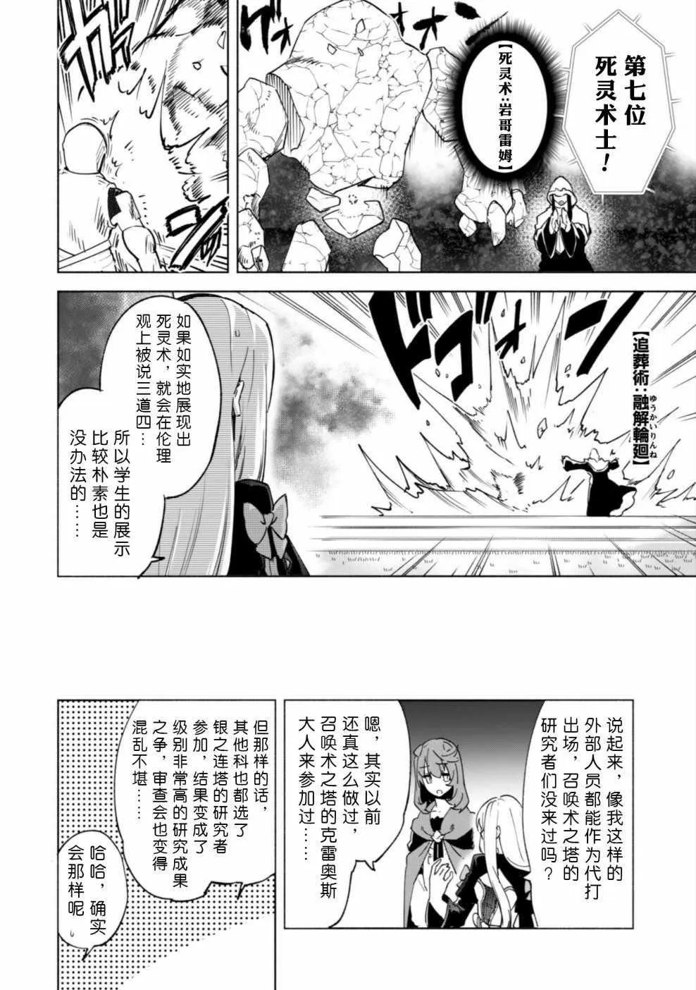 26 第28页