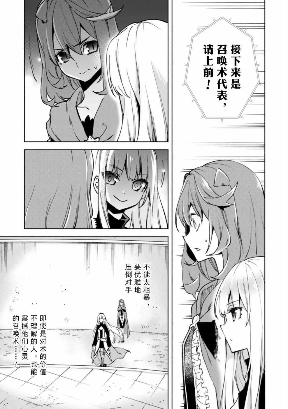 26 第29页