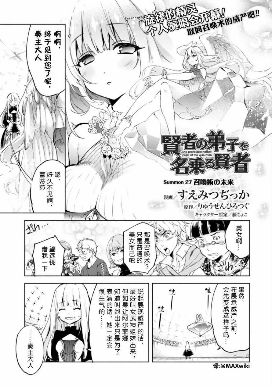 27 第1页