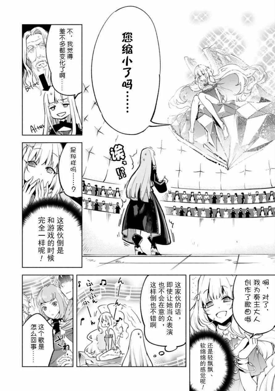 27 第2页