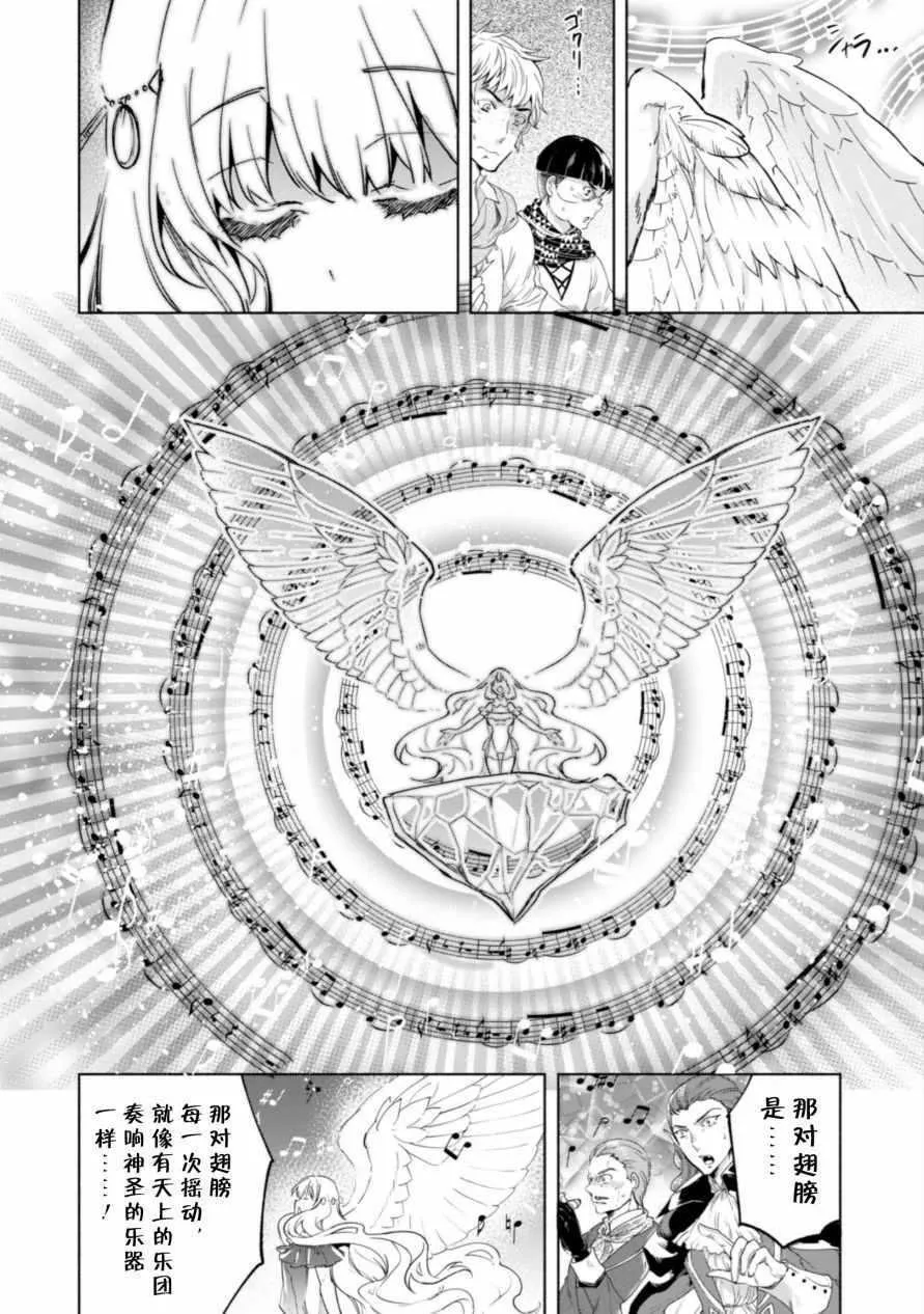 27 第4页