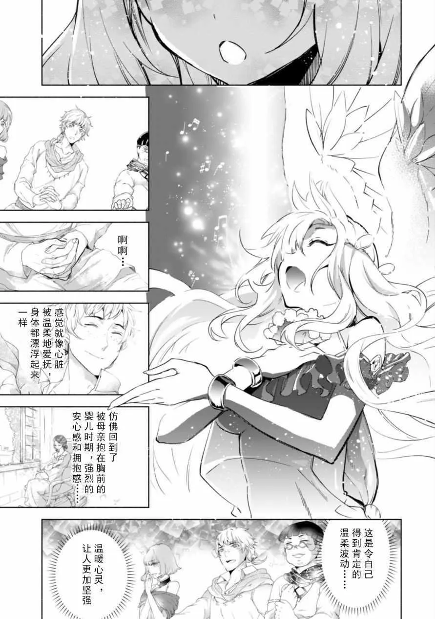 27 第5页