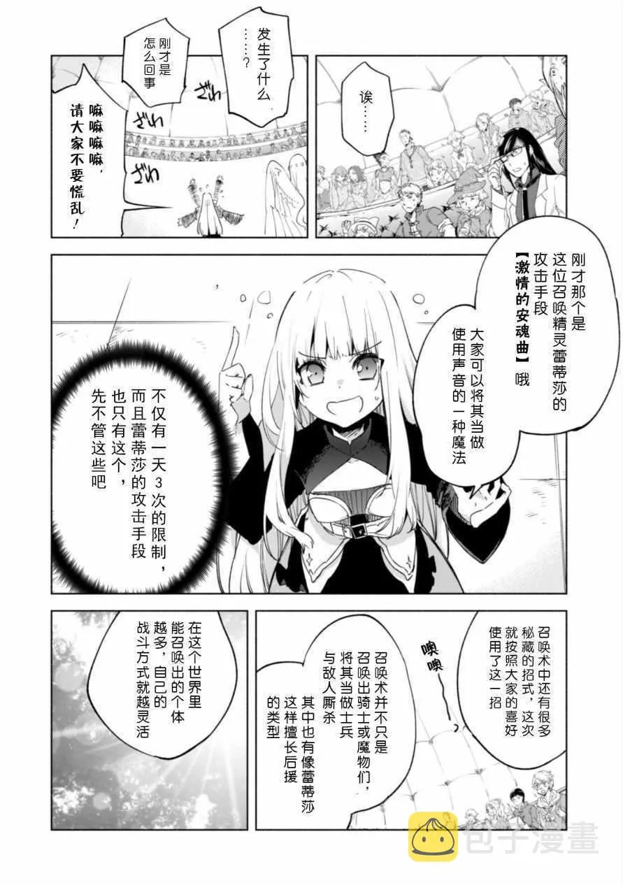 27 第10页