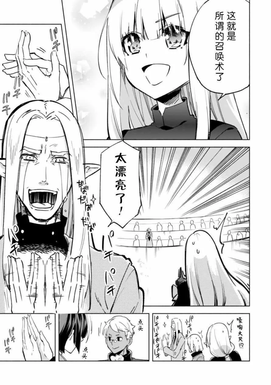 27 第11页