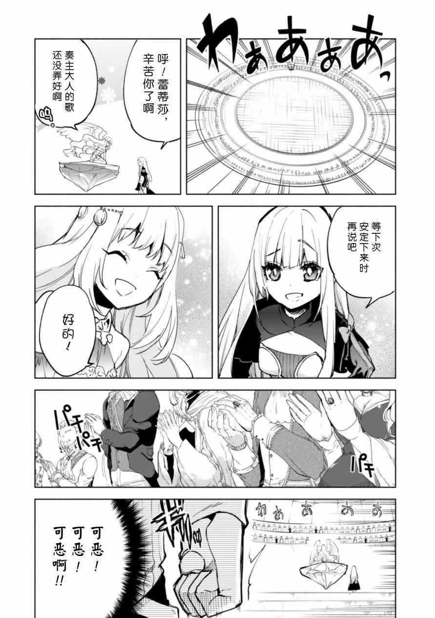 27 第12页