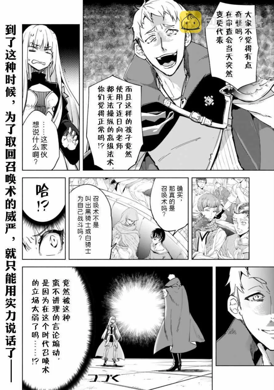 27 第14页