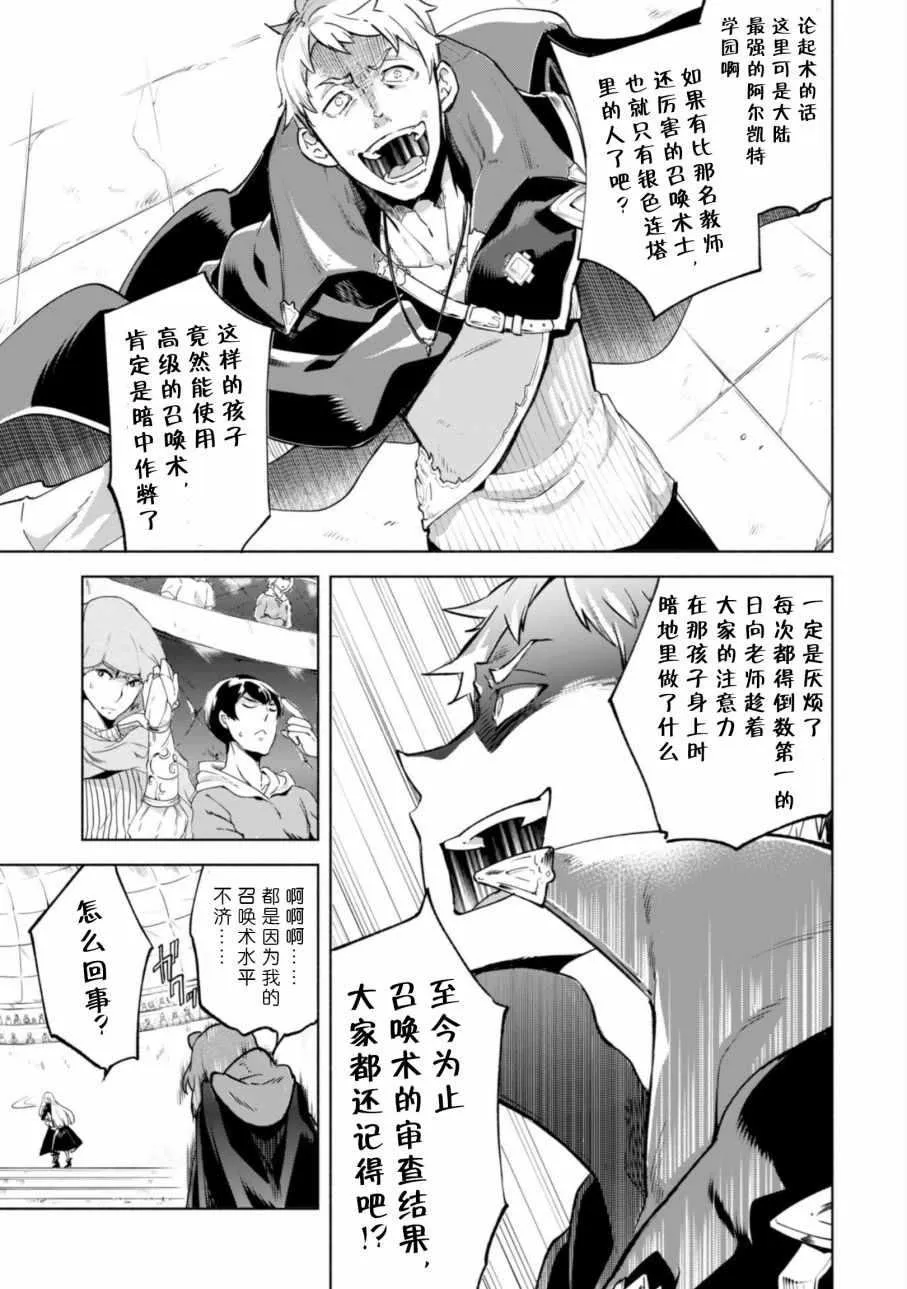 28 第1页