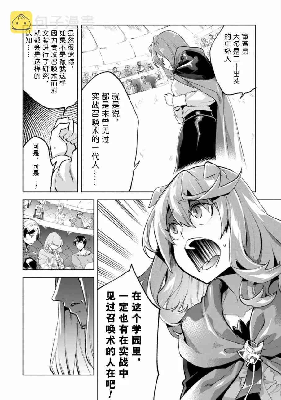 28 第2页
