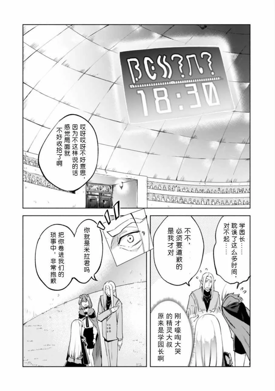 28 第4页