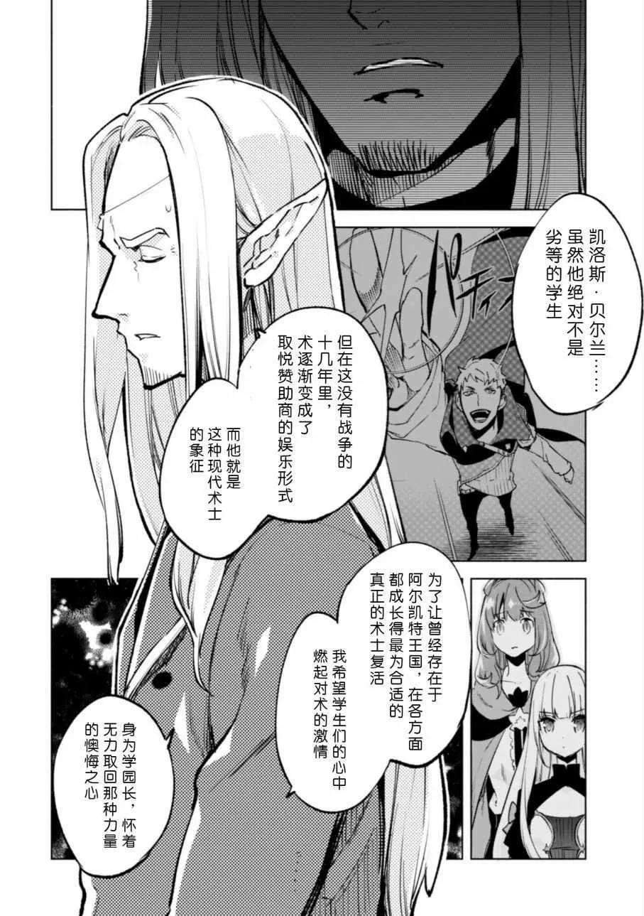 28 第6页