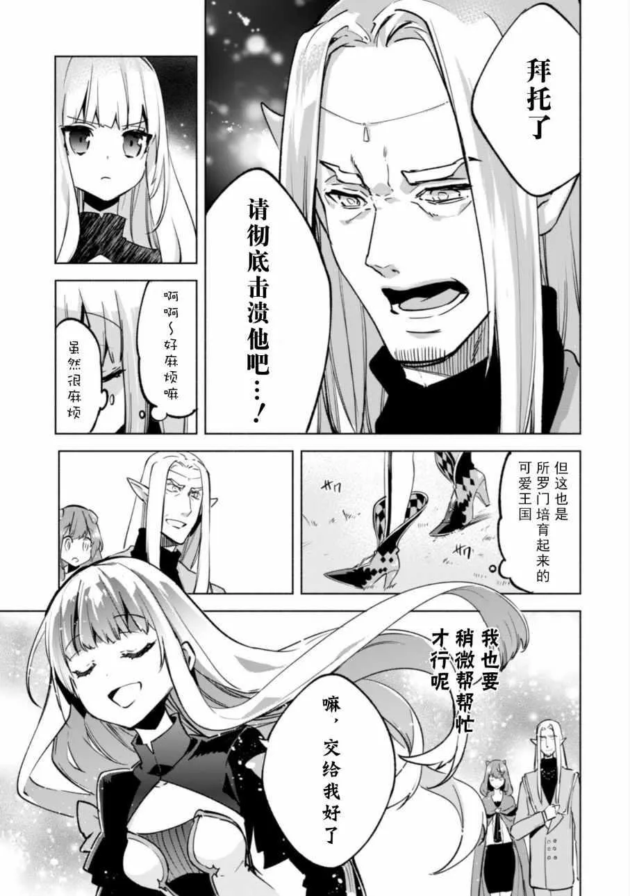 28 第7页