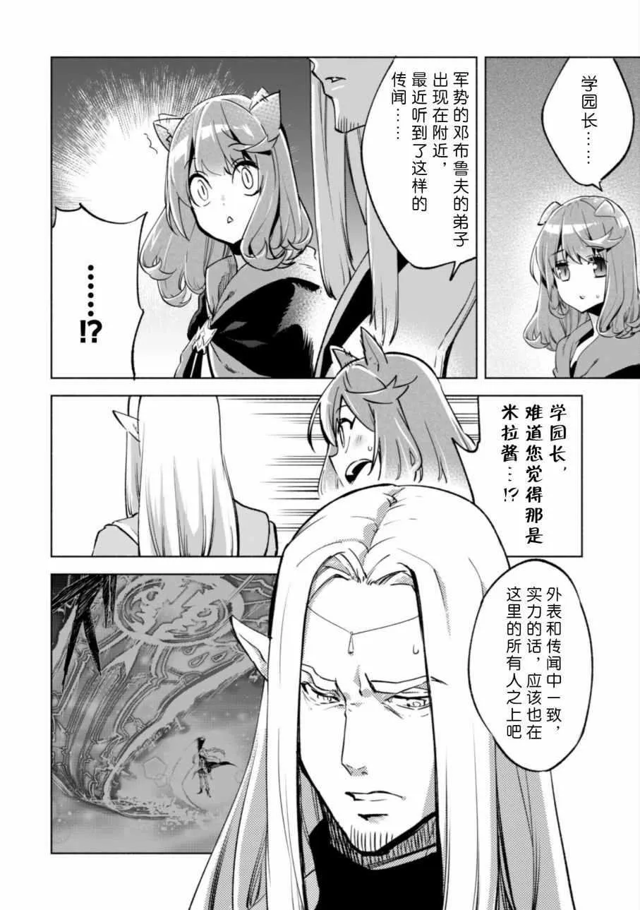 28 第8页