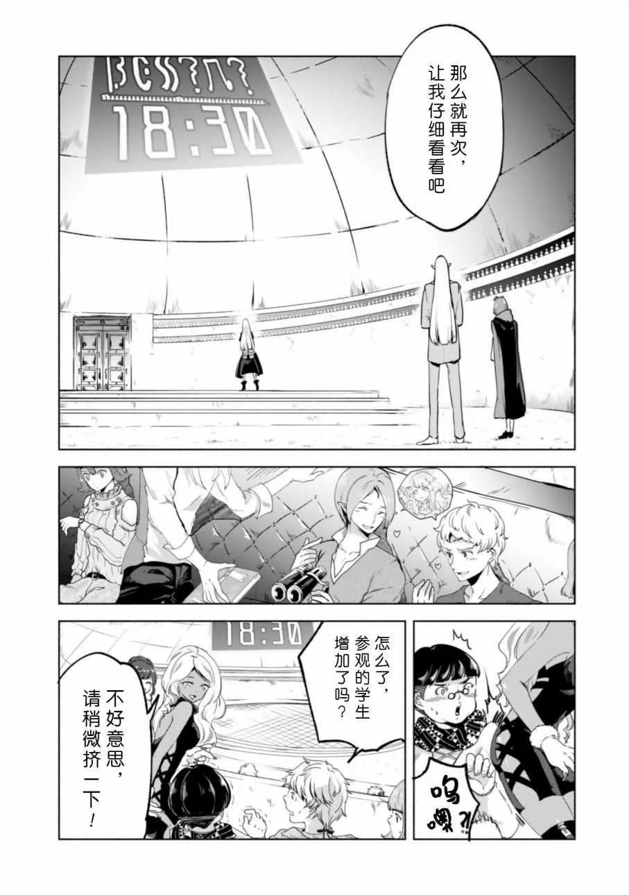 28 第9页